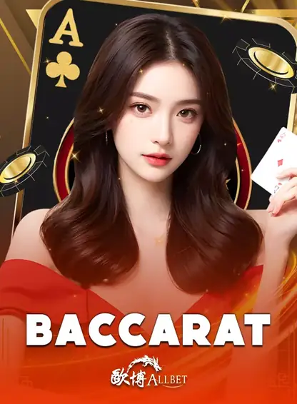 หน้าปกโต๊ะสด BACCARAT ดีลเลอร์หญิงชุดดำกำลังถือไพ่ในมือ
