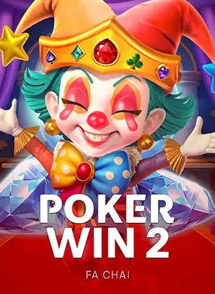 หน้าปกเกมสล็อตไพ่ POKER WIN 2 แสดงชื่อเกมบนหน้าจอ