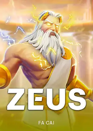 ภาพหน้าปกเกมสล็อตธีมเทพเจ้า Zeus ตัวอักษรสีทอง